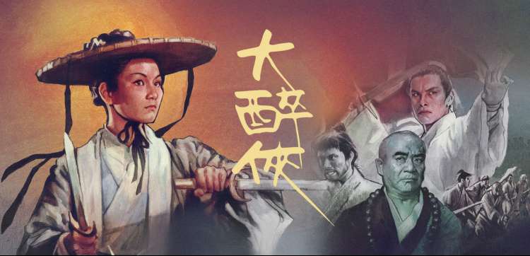 强度电影网修复焦点三