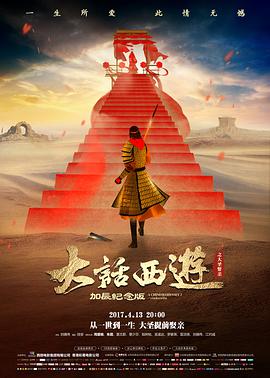 强度电影网幕后观察湿版扫描